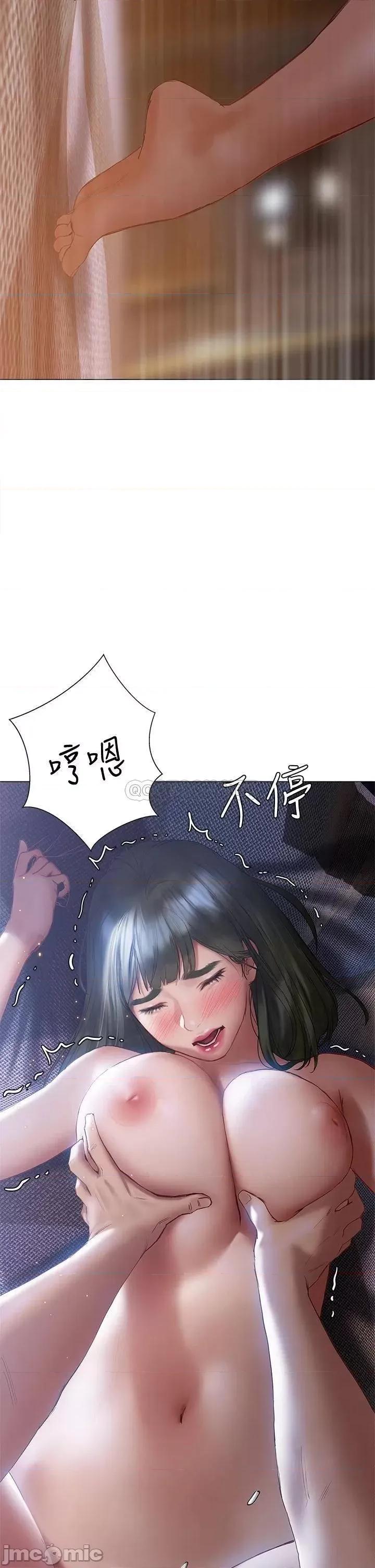 终结暧昧 终结暧昧-第18话 第40页