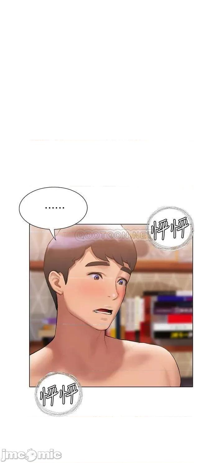 终结暧昧 终结暧昧-第19话 第39页