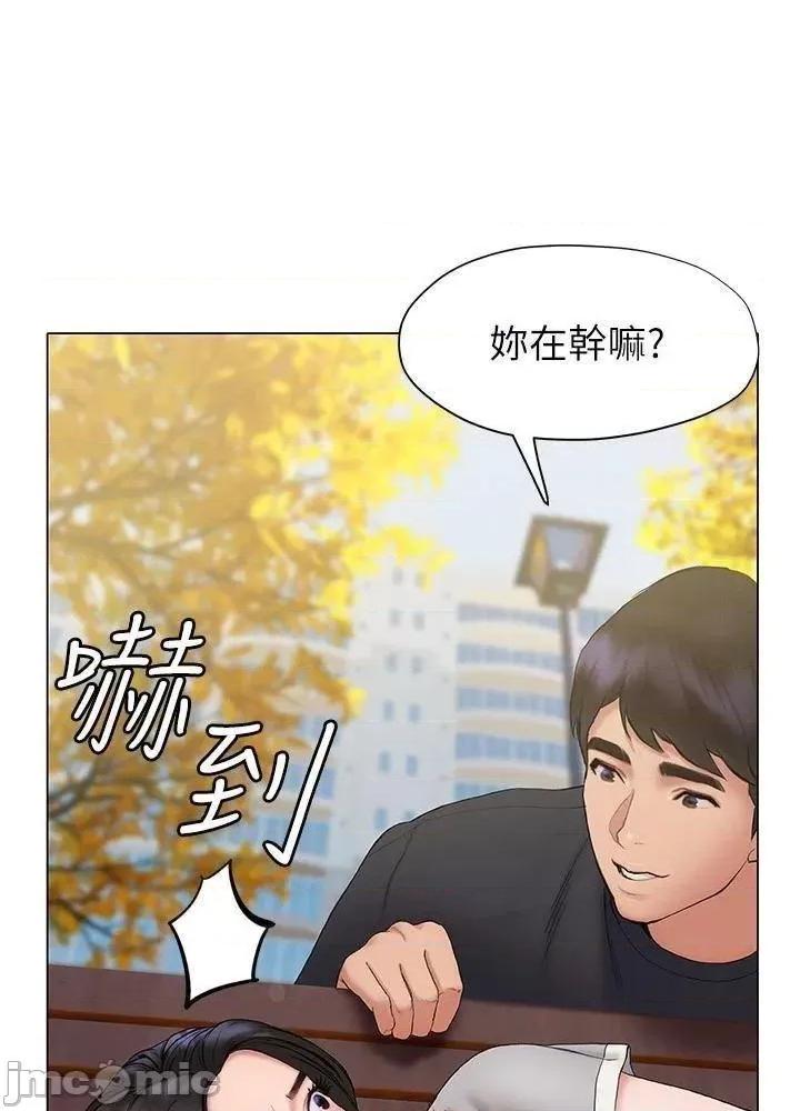终结暧昧 终结暧昧_20 第28页