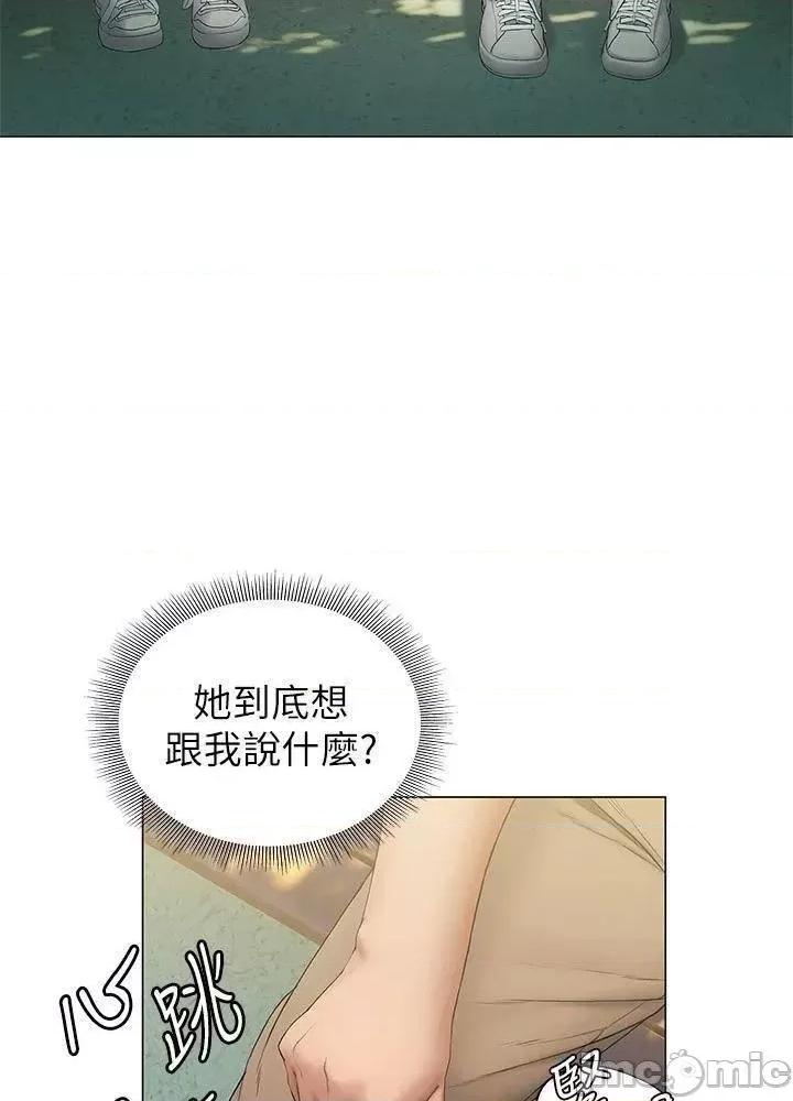 终结暧昧 终结暧昧_20 第37页