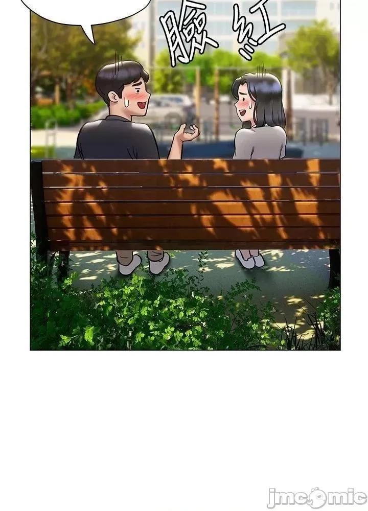 终结暧昧 终结暧昧_20 第42页