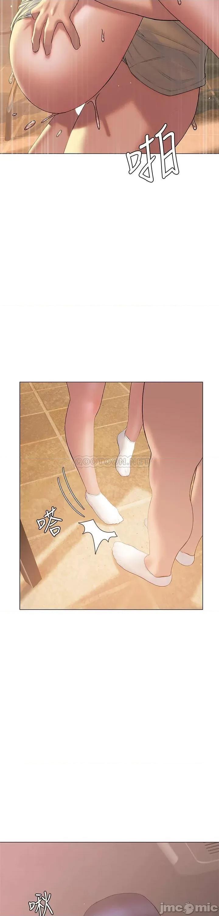 终结暧昧 终结暧昧-第28话 第27页