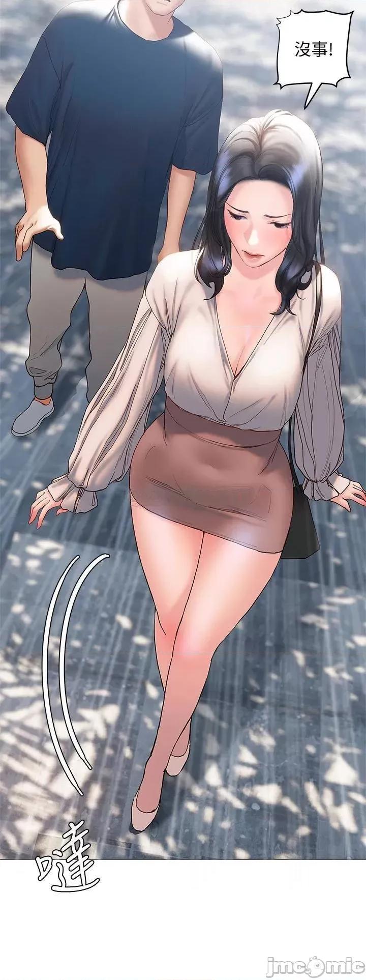 终结暧昧 终结暧昧-第31话 第28页