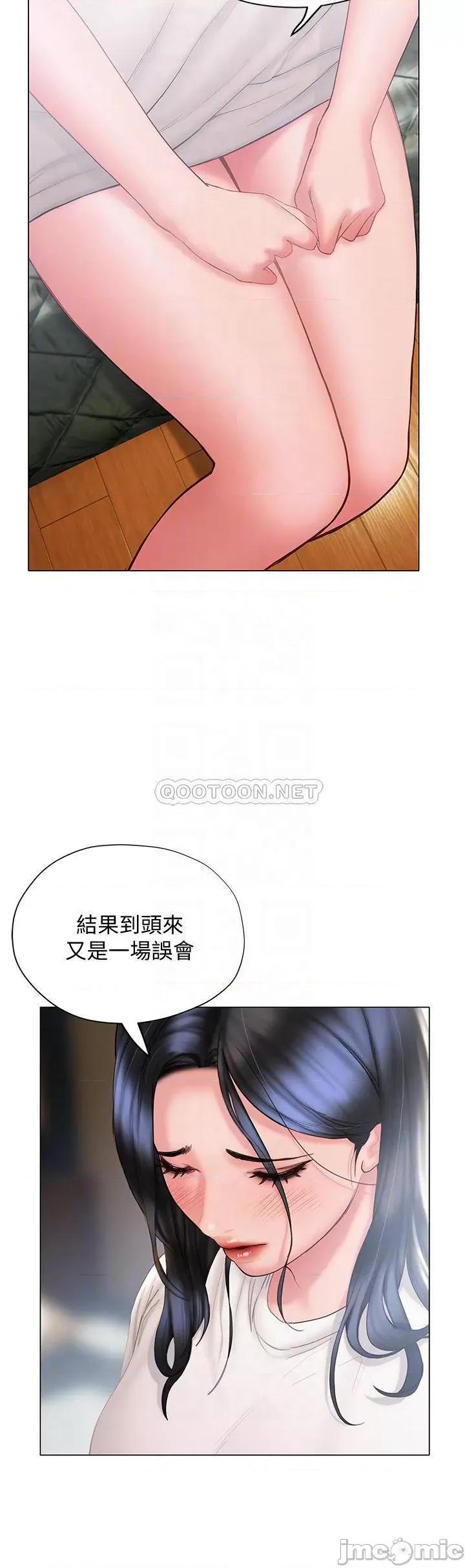 终结暧昧 终结暧昧-第32话 第10页