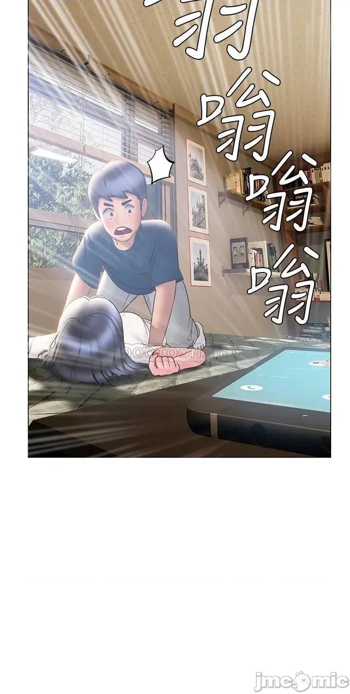 终结暧昧 终结暧昧-第32话 第28页
