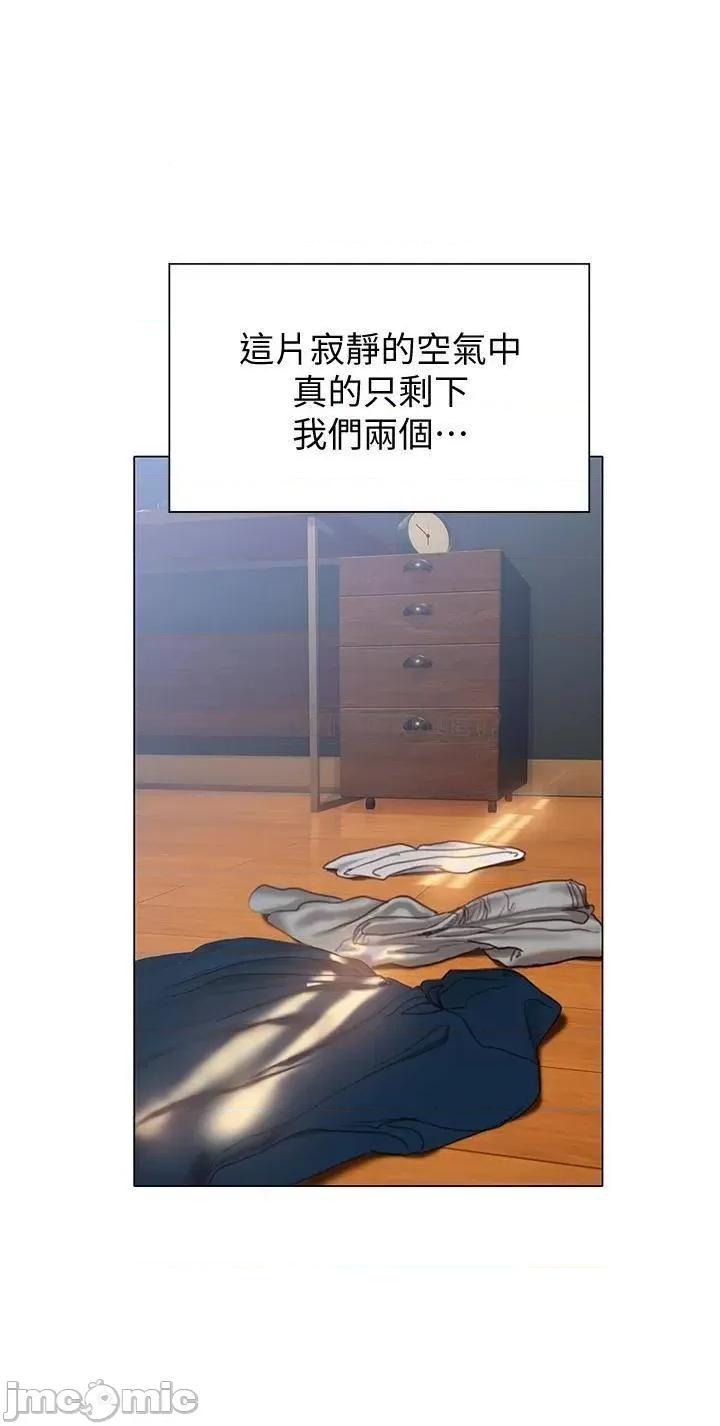 终结暧昧 终结暧昧-第32话 第36页