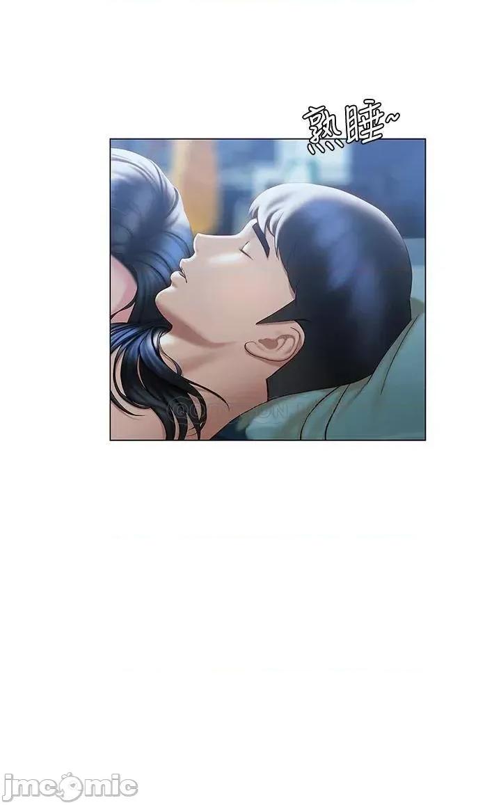 终结暧昧 终结暧昧-第33话 第39页