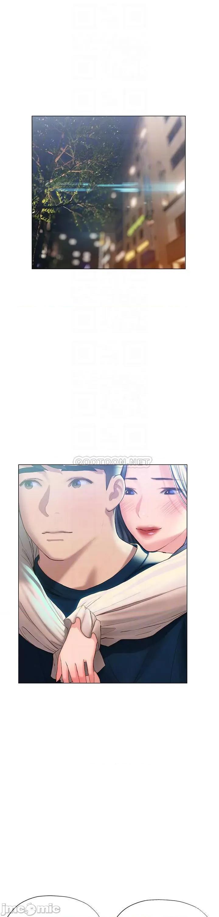 终结暧昧 终结暧昧-第35话 第4页