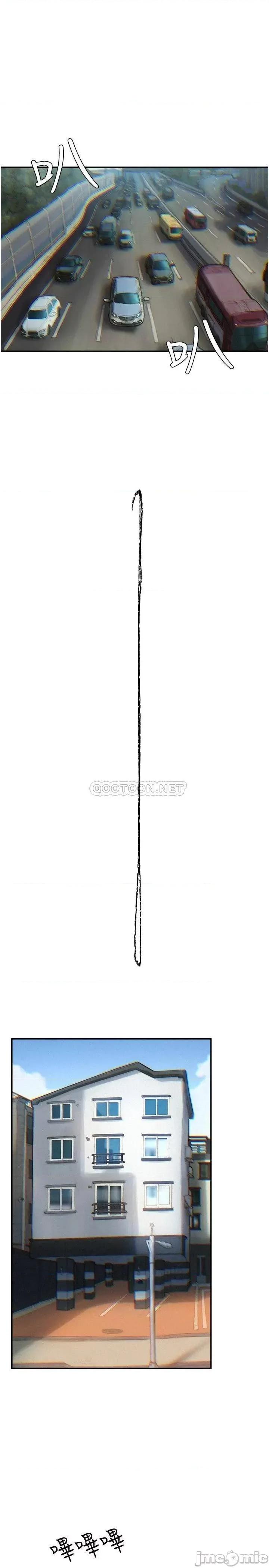 终结暧昧 终结暧昧 第11页