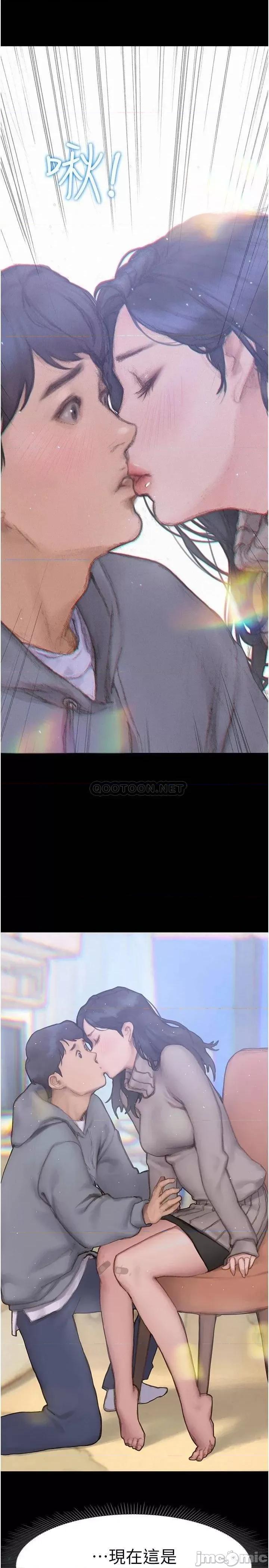 终结暧昧 终结暧昧 第49页