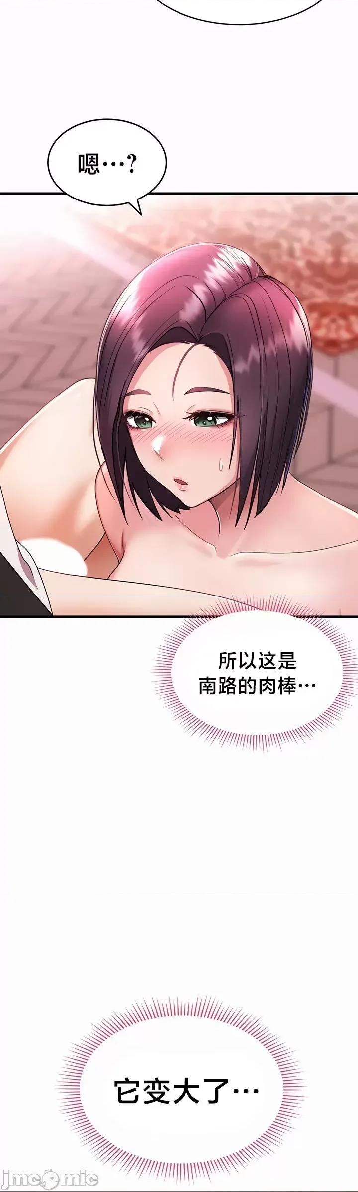 离婚战士成为大学教授 离婚战士成为大学教授 2 第5页