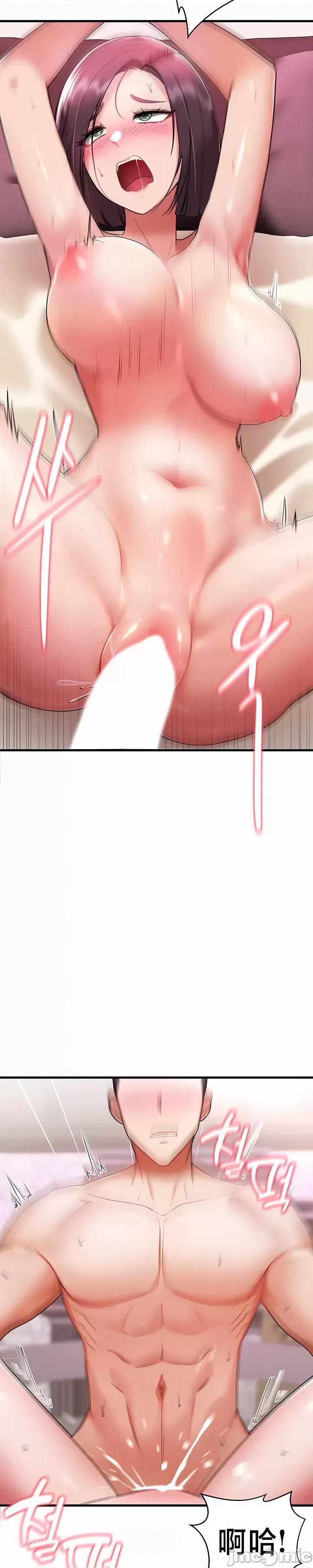 离婚战士成为大学教授 离婚战士成为大学教授 2 第32页