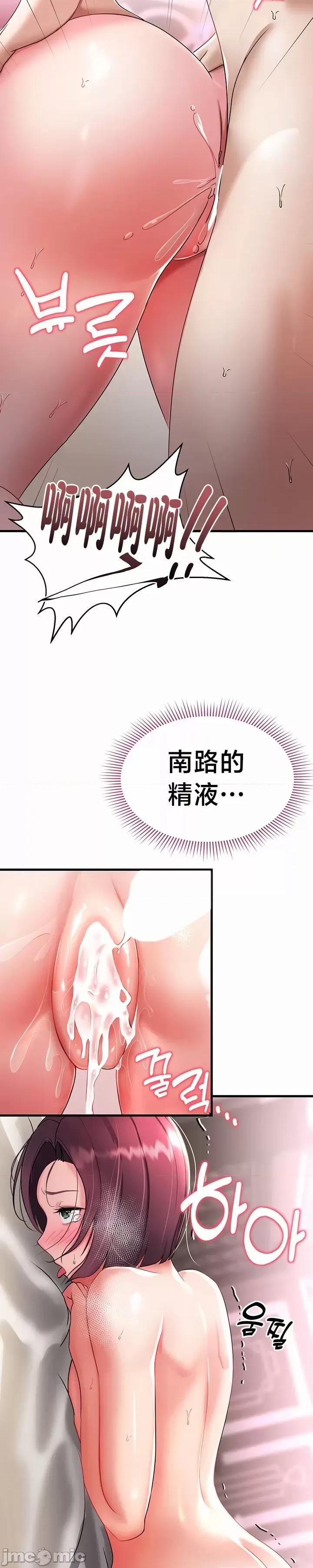 离婚战士成为大学教授 离婚战士成为大学教授 3 第3页