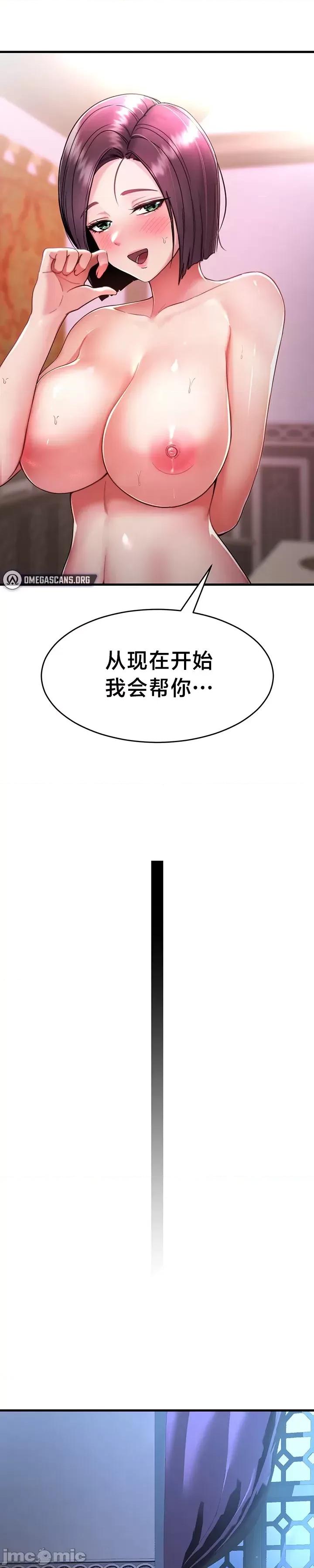 离婚战士成为大学教授 离婚战士成为大学教授 3 第26页