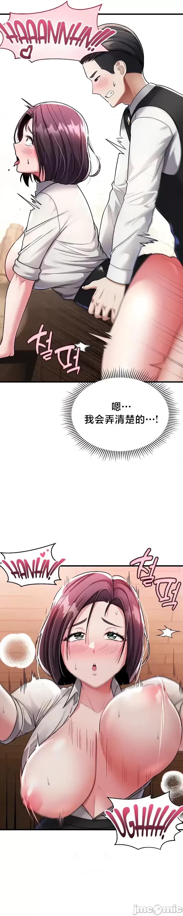 离婚战士成为大学教授 离婚战士成为大学教授 7 第6页