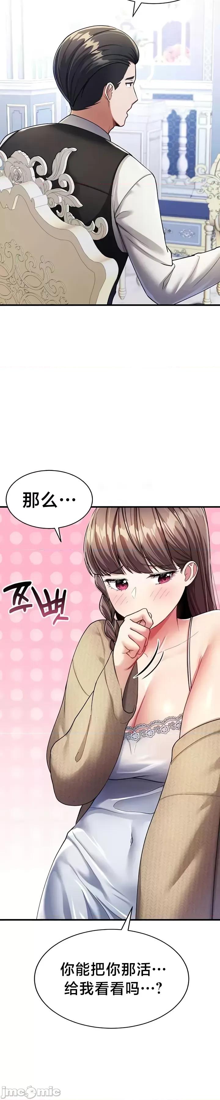 离婚战士成为大学教授 离婚战士成为大学教授 10 第5页