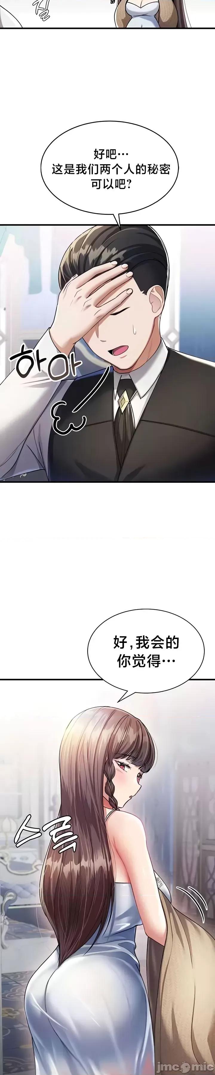 离婚战士成为大学教授 离婚战士成为大学教授 10 第10页