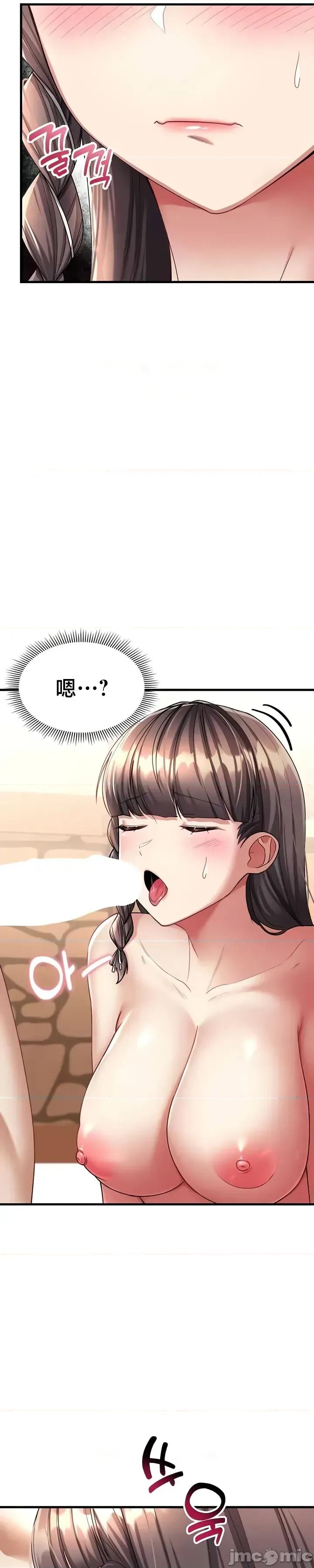 离婚战士成为大学教授 离婚战士成为大学教授12 第11页