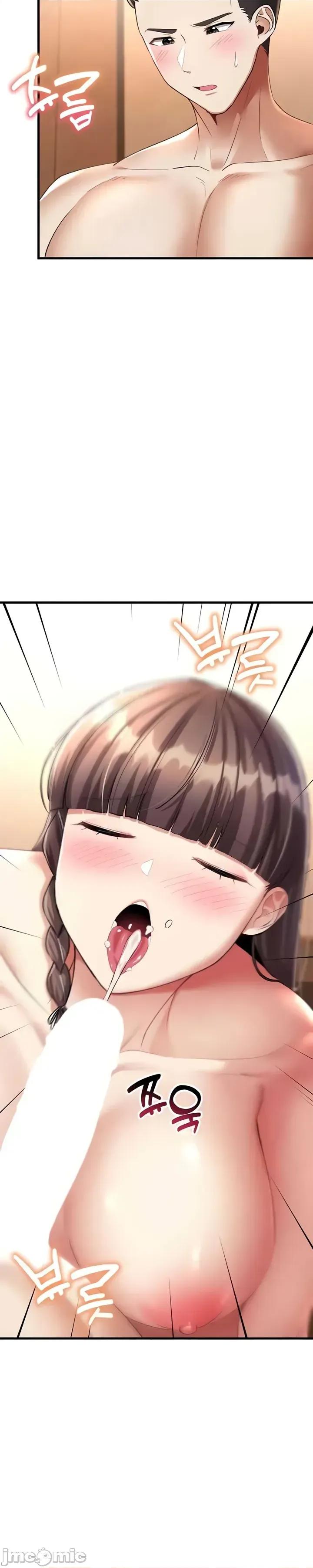 离婚战士成为大学教授 离婚战士成为大学教授12 第23页