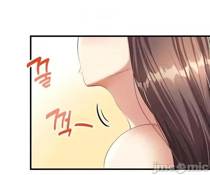 离婚战士成为大学教授 离婚战士成为大学教授12 第24页