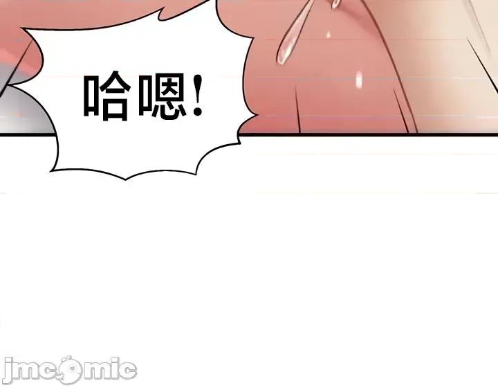 离婚战士成为大学教授 离婚战士成为大学教授12 第34页