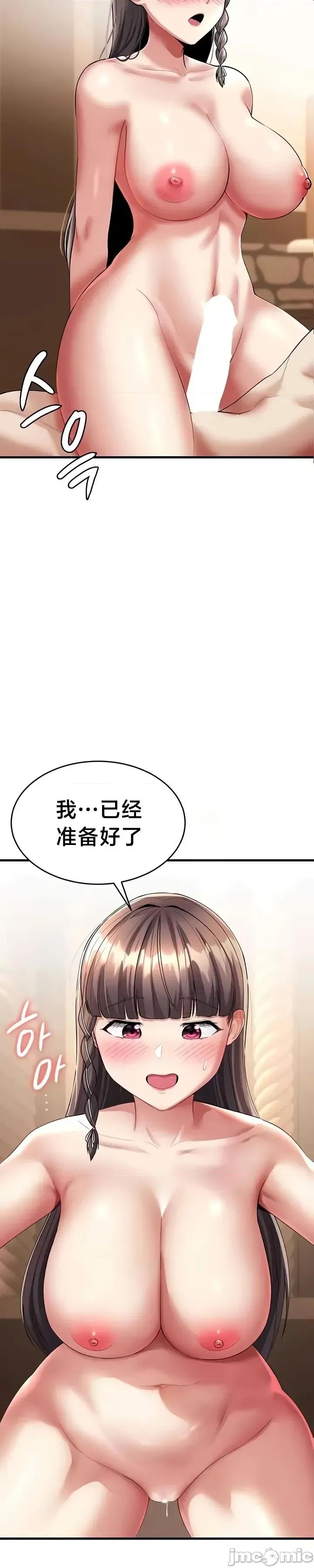 离婚战士成为大学教授 离婚战士成为大学教授 13 第7页