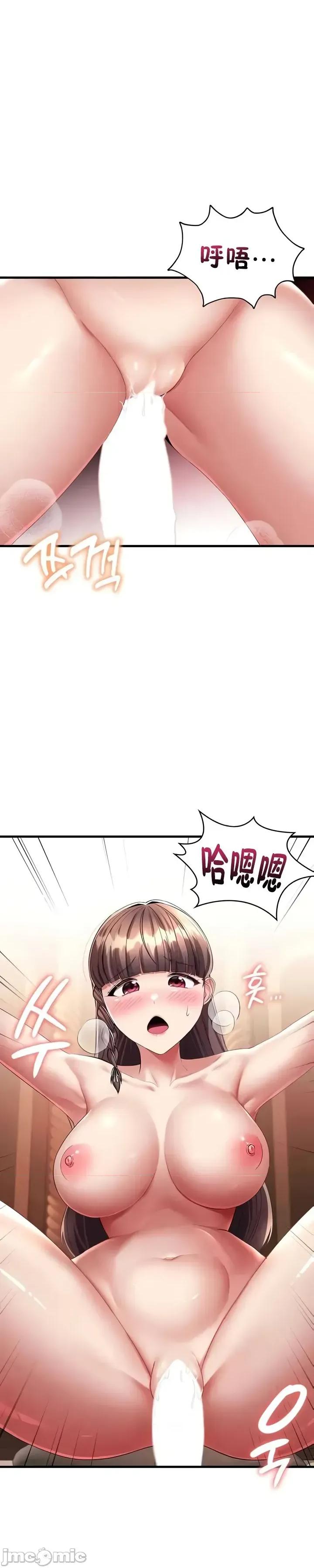 离婚战士成为大学教授 离婚战士成为大学教授 13 第8页