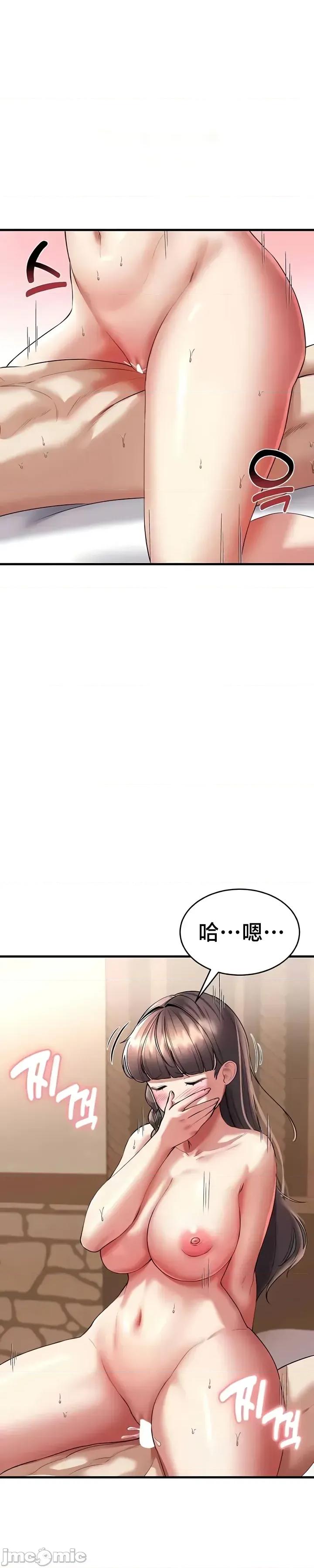 离婚战士成为大学教授 离婚战士成为大学教授 13 第13页