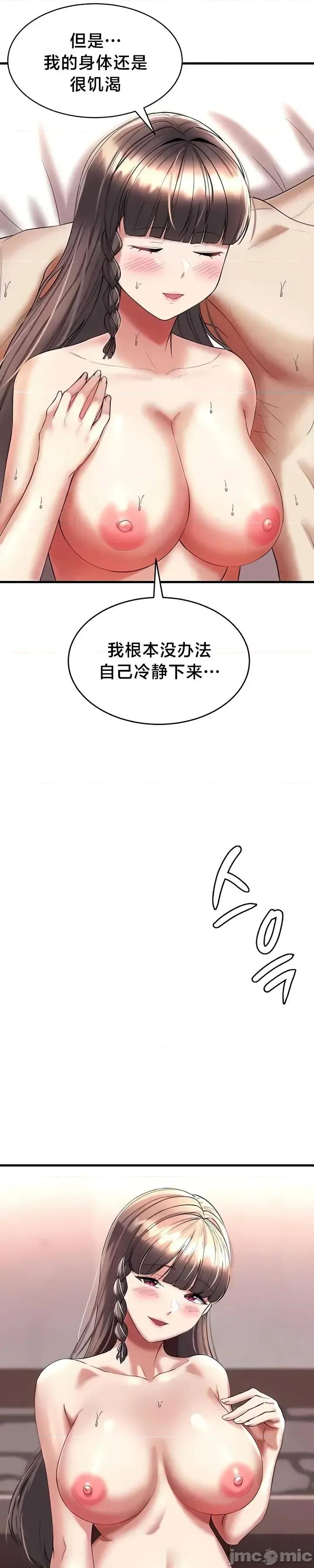 离婚战士成为大学教授 离婚战士成为大学教授 14 第6页