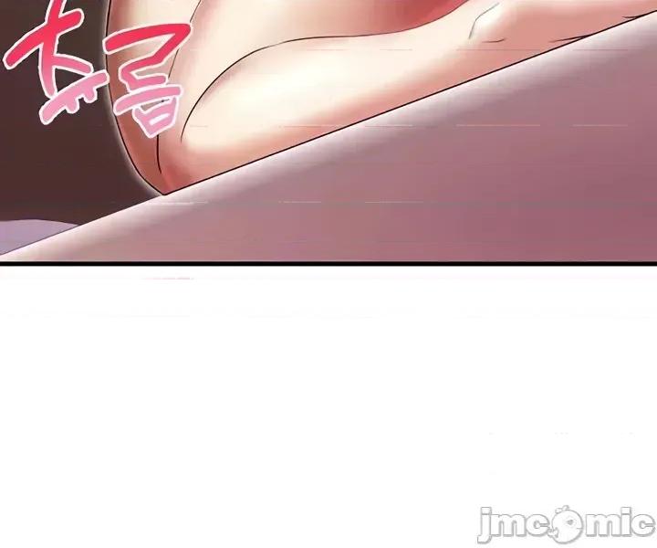 离婚战士成为大学教授 离婚战士成为大学教授 14 第10页