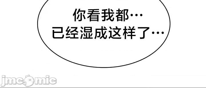 离婚战士成为大学教授 离婚战士成为大学教授 14 第15页