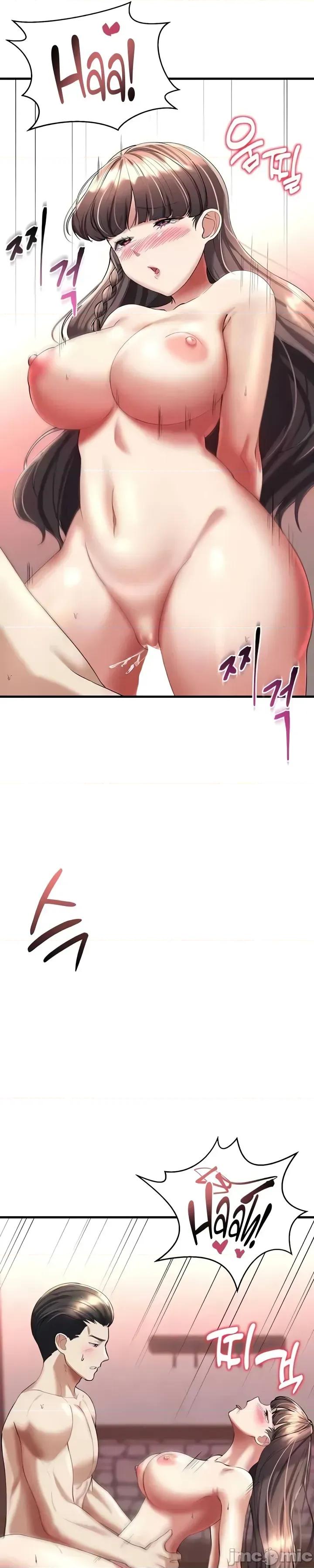离婚战士成为大学教授 离婚战士成为大学教授 14 第25页