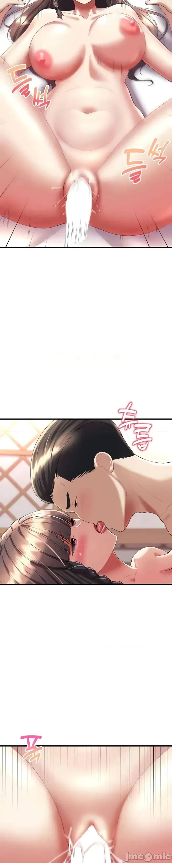 离婚战士成为大学教授 离婚战士成为大学教授 14 第28页