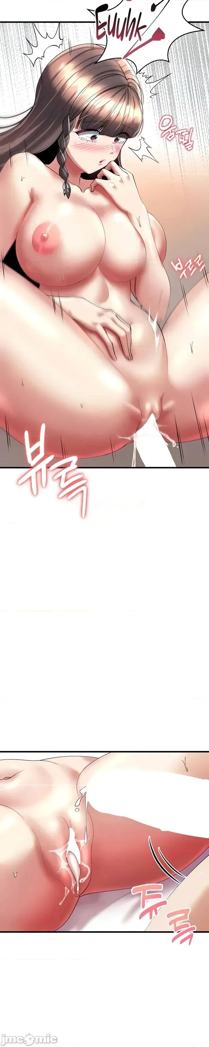 离婚战士成为大学教授 离婚战士成为大学教授 14 第32页