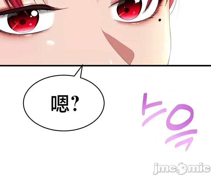 离婚战士成为大学教授 离婚战士成为大学教授15 第19页