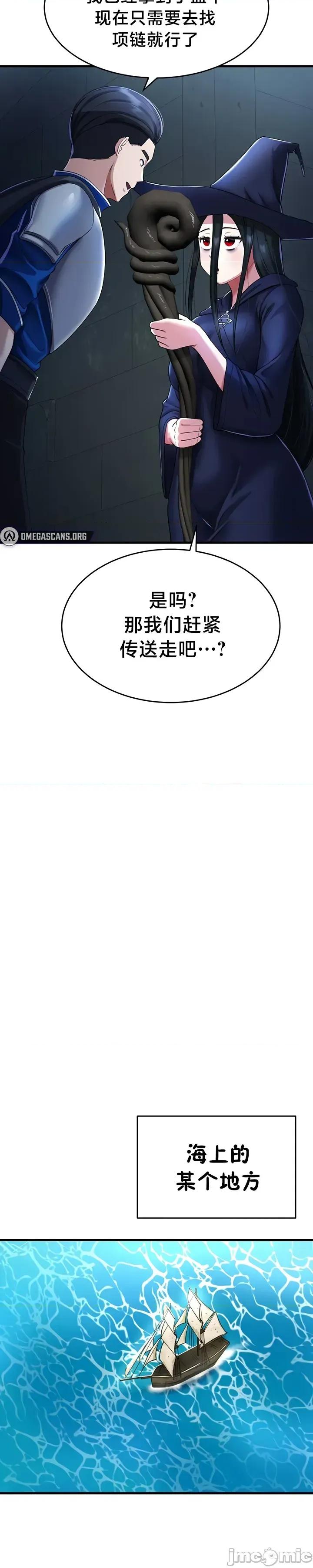 离婚战士成为大学教授 离婚战士成为大学教授17 第15页