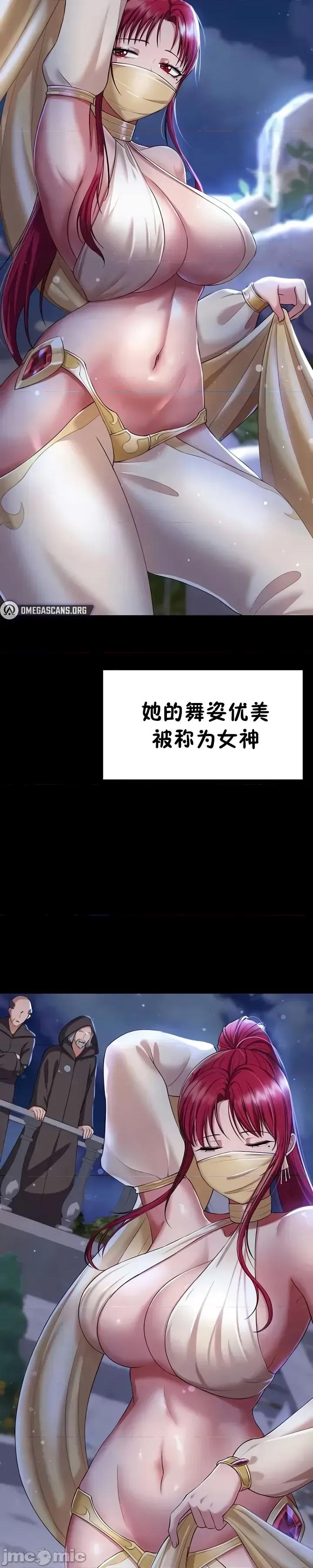 离婚战士成为大学教授 离婚战士成为大学教授18 第3页