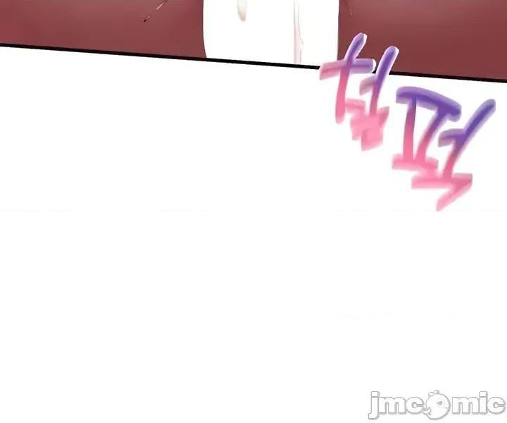离婚战士成为大学教授 离婚战士成为大学教授19 第16页