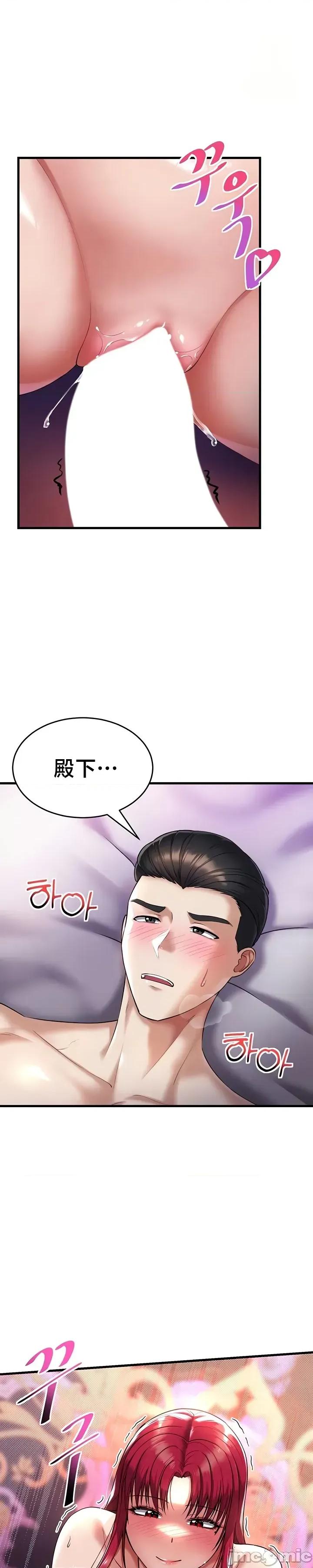 离婚战士成为大学教授 离婚战士成为大学教授20 第4页