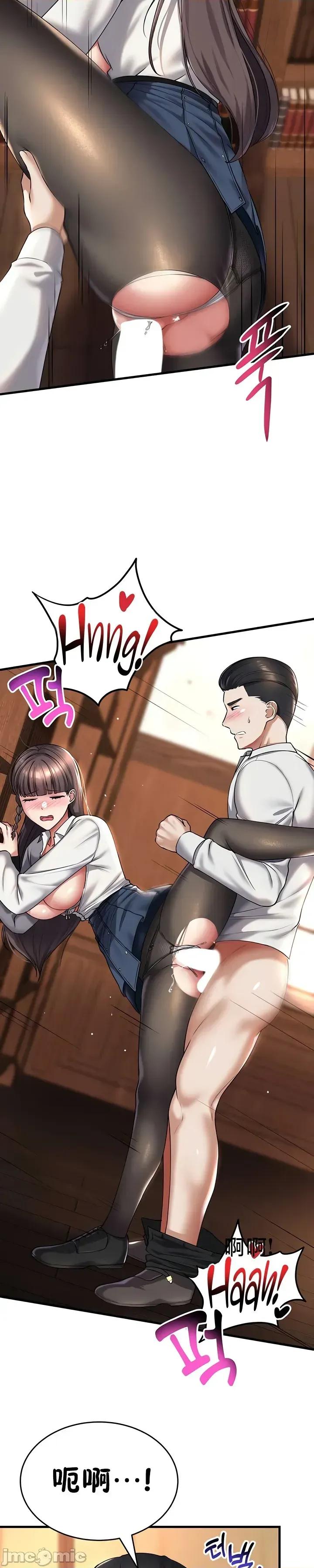离婚战士成为大学教授 离婚战士成为大学教授21 第21页