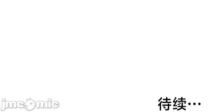 离婚战士成为大学教授 离婚战士成为大学教授21 第41页