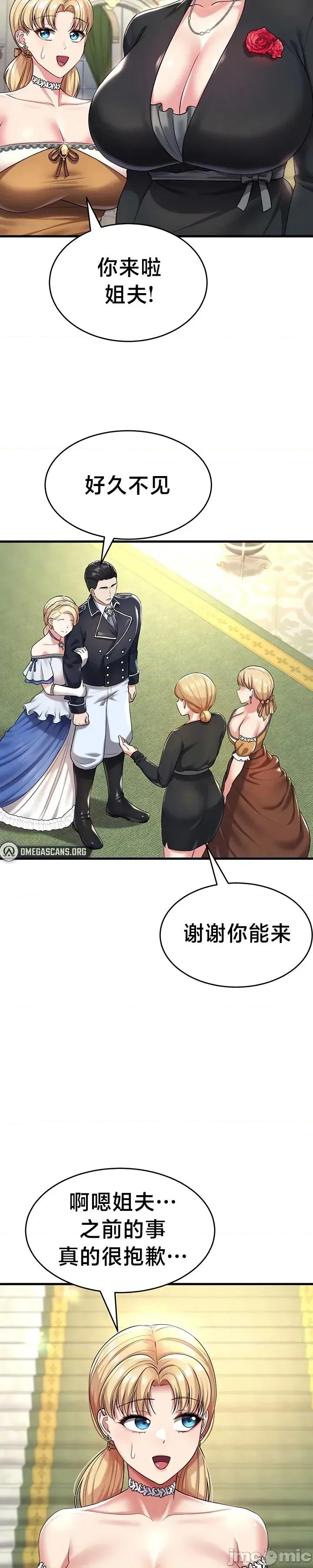离婚战士成为大学教授 离婚战士成为大学教授 24 第14页