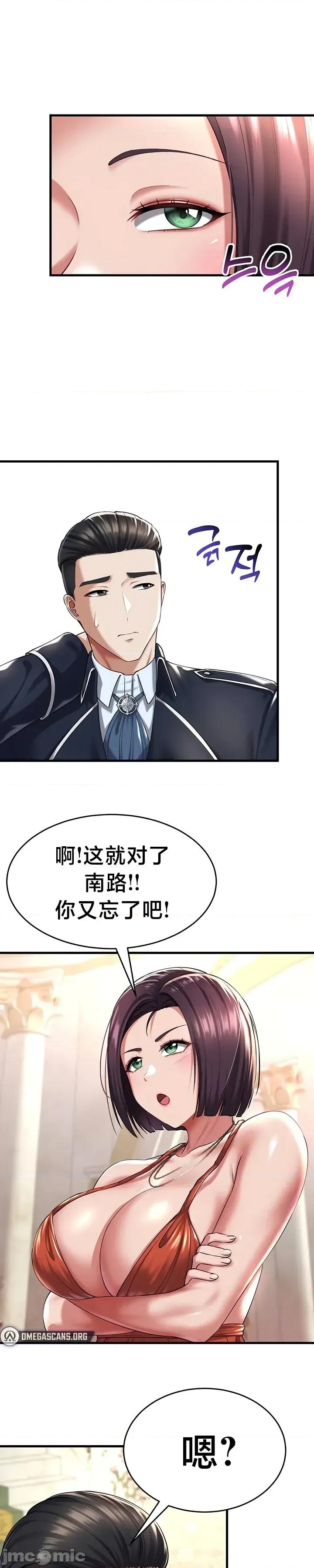 离婚战士成为大学教授 离婚战士成为大学教授 24 第22页