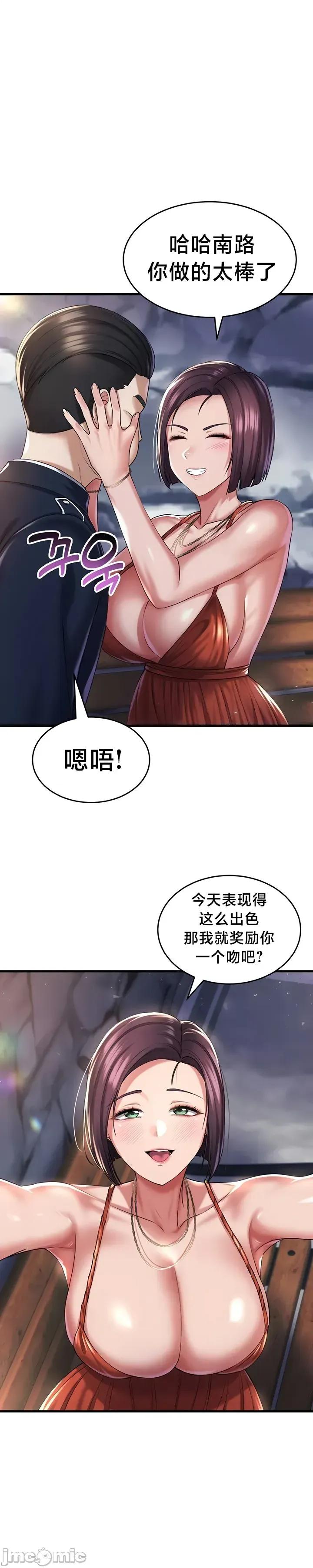 离婚战士成为大学教授 离婚战士成为大学教授 24 第39页