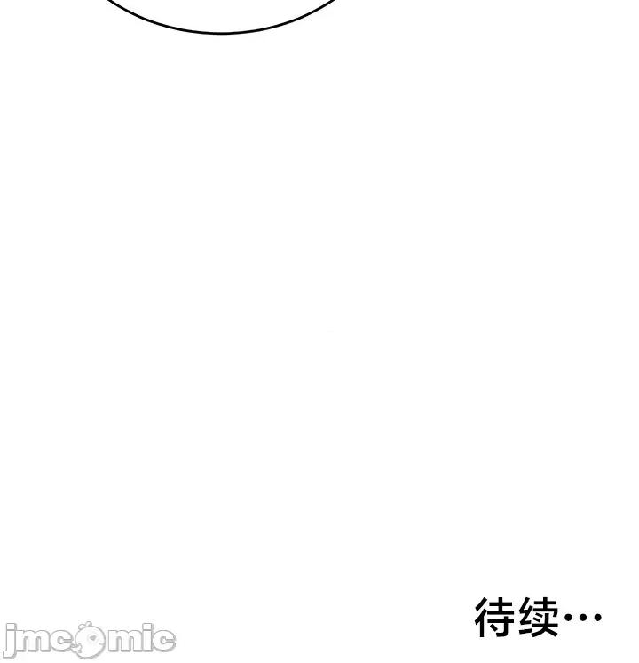 离婚战士成为大学教授 离婚战士成为大学教授25 第34页