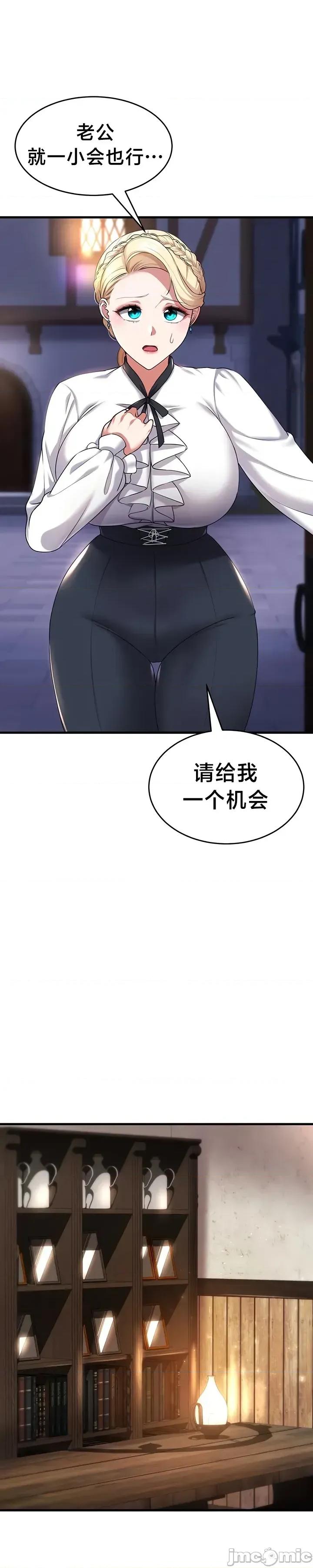离婚战士成为大学教授 离婚战士成为大学教授 27 第14页