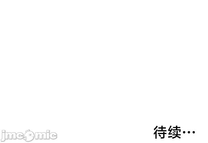 离婚战士成为大学教授 离婚战士成为大学教授 27 第30页