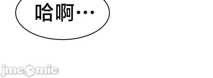 离婚战士成为大学教授 离婚战士成为大学教授 28 第29页