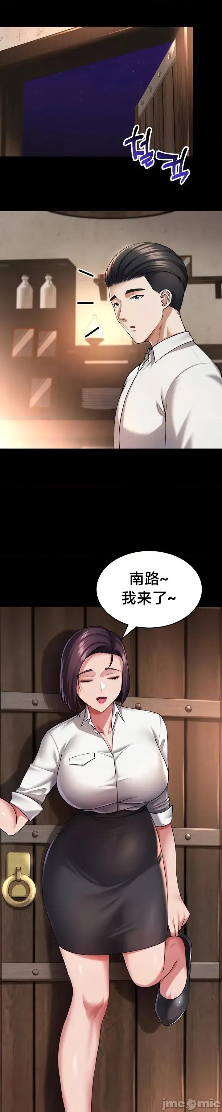 离婚战士成为大学教授 离婚战士成为大学教授 30 第8页