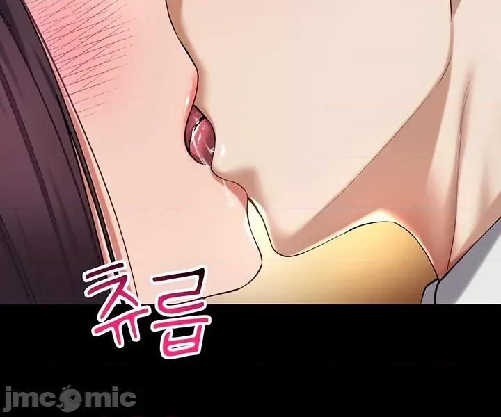 离婚战士成为大学教授 离婚战士成为大学教授 30 第14页